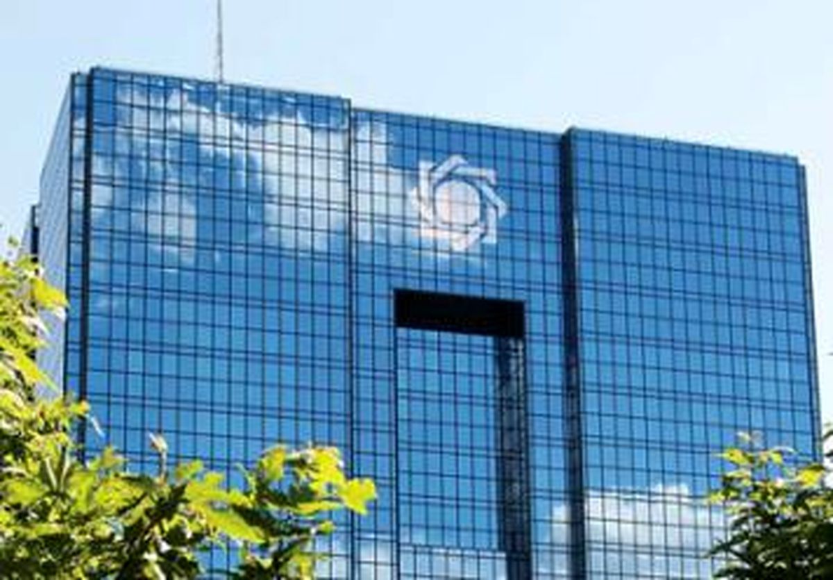 هشدار بانک مرکزی برای حذف نام این بانک از تابلو و سربرگ بانک ها و موسسات مالی
