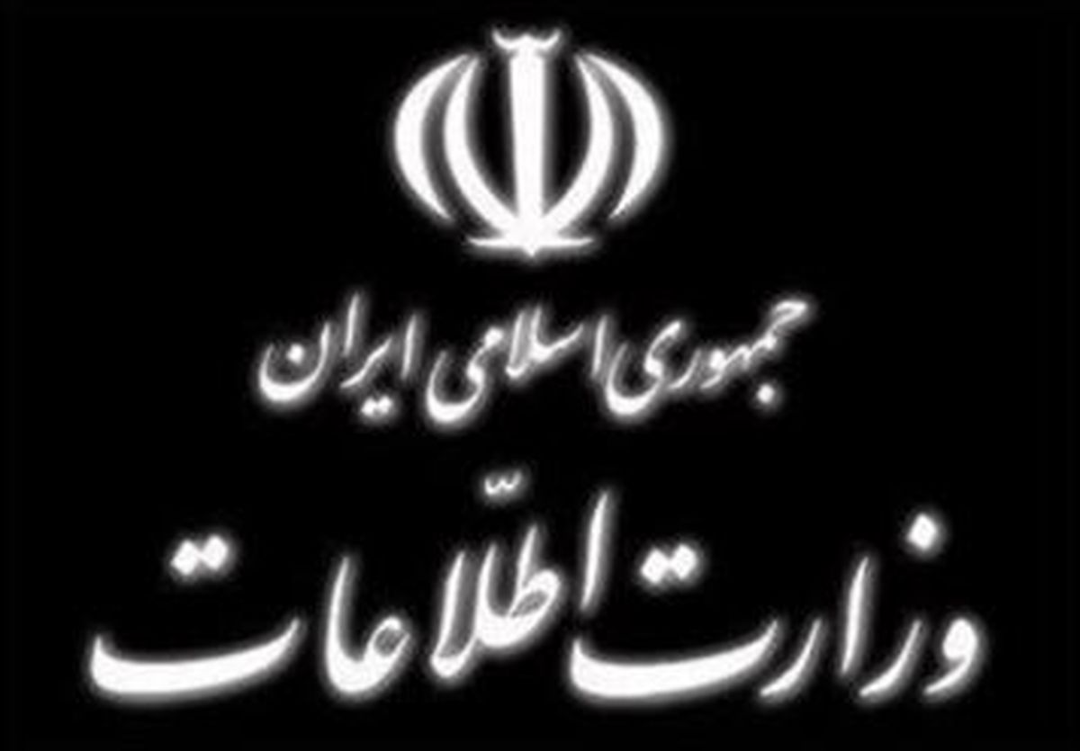 وزارت اطلاعات: قبلا درباره احتمال دیدار اشتون با فتنه گران به وزارت خارجه هشدار و تذکر داده بودیم