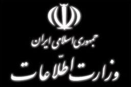 وزارت اطلاعات: قبلا درباره احتمال دیدار اشتون با فتنه گران به وزارت خارجه هشدار و تذکر داده بودیم