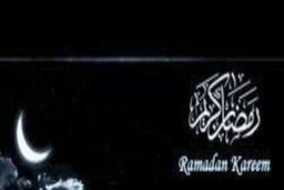 فردا روز اول ماه رمضان در بیشتر کشورها