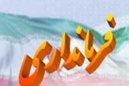 مرتضی حیدری فرماندار پردیس شد