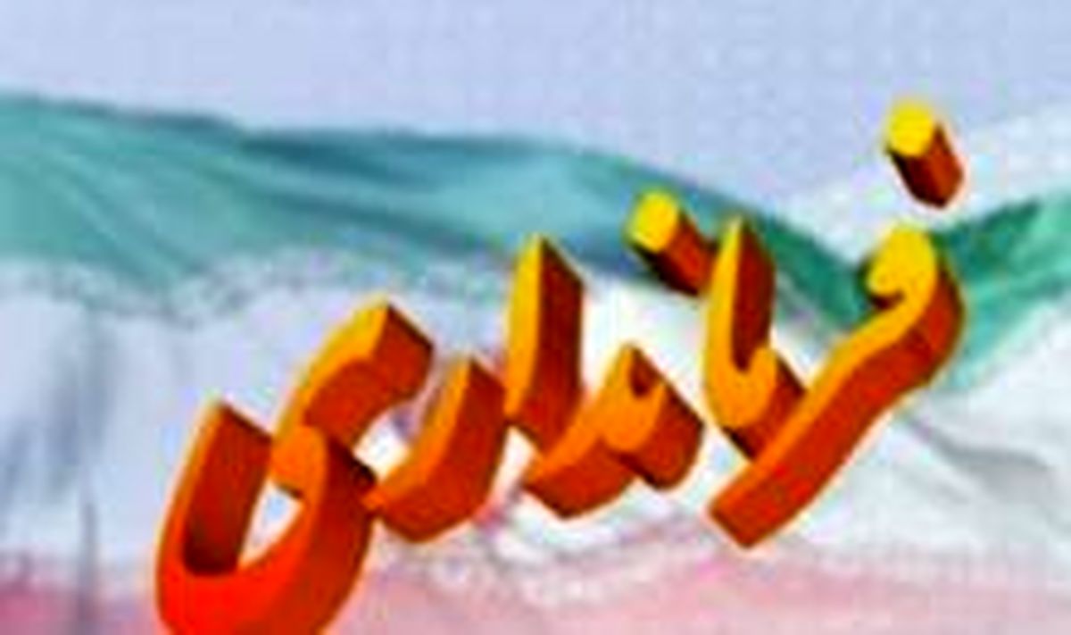 مرتضی حیدری فرماندار پردیس شد