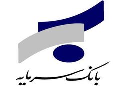 بانک سرمایه استخدام می کند
