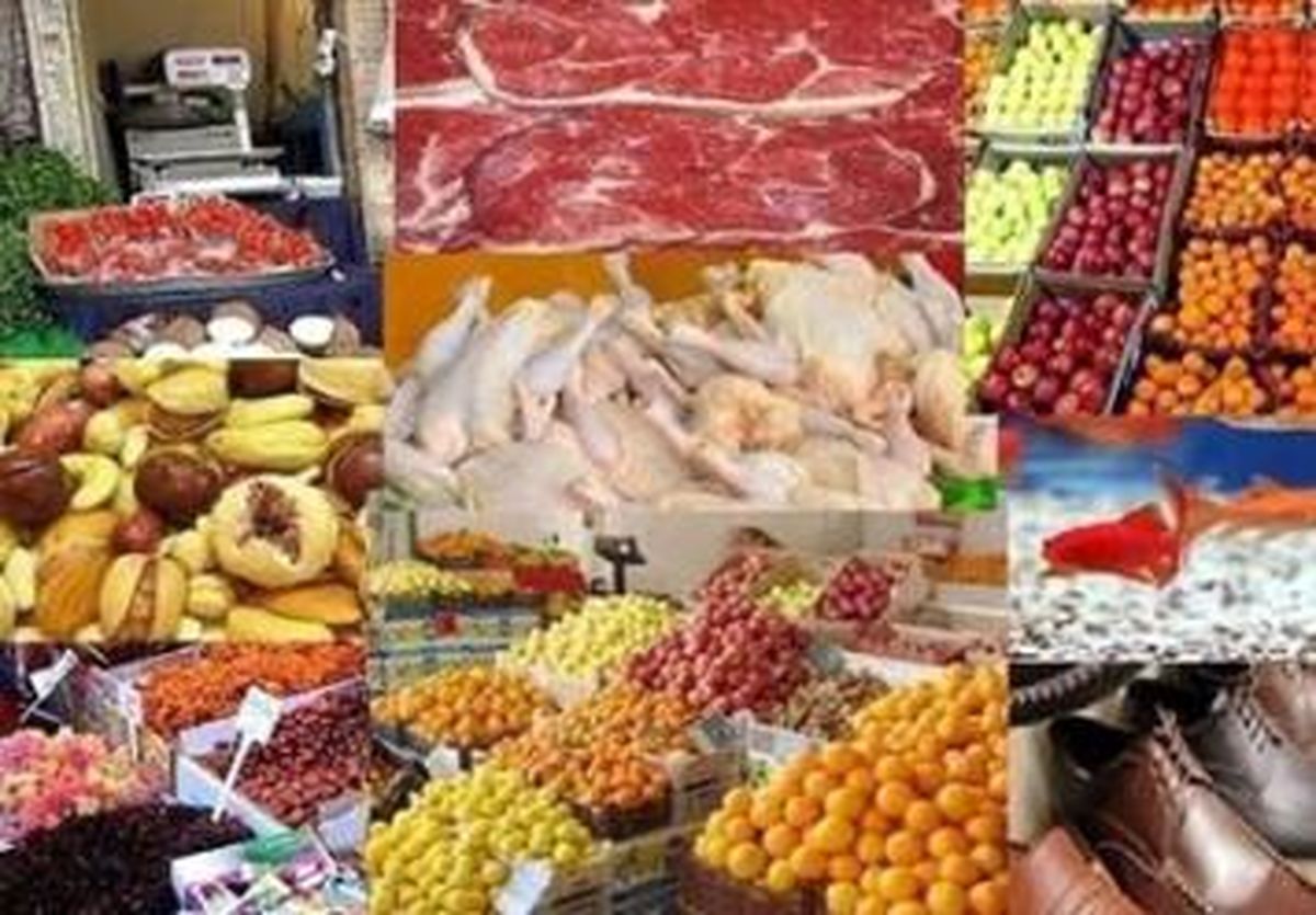 آخرین تغییرات یکساله ۱۱ گروه کالایی اعلام شد