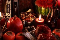 جشن شب یلدا