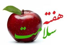 برنامه های سازمان بسیج جامعه پزشکی در هفته سلامت اعلام شد