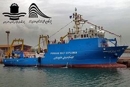 امضاء اولین تفاهم نامه انجام فعالیت های دریایی توسط «کاوشگر خلیج فارس»