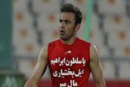 محکومیت نفت تهران و رضا نوروزی