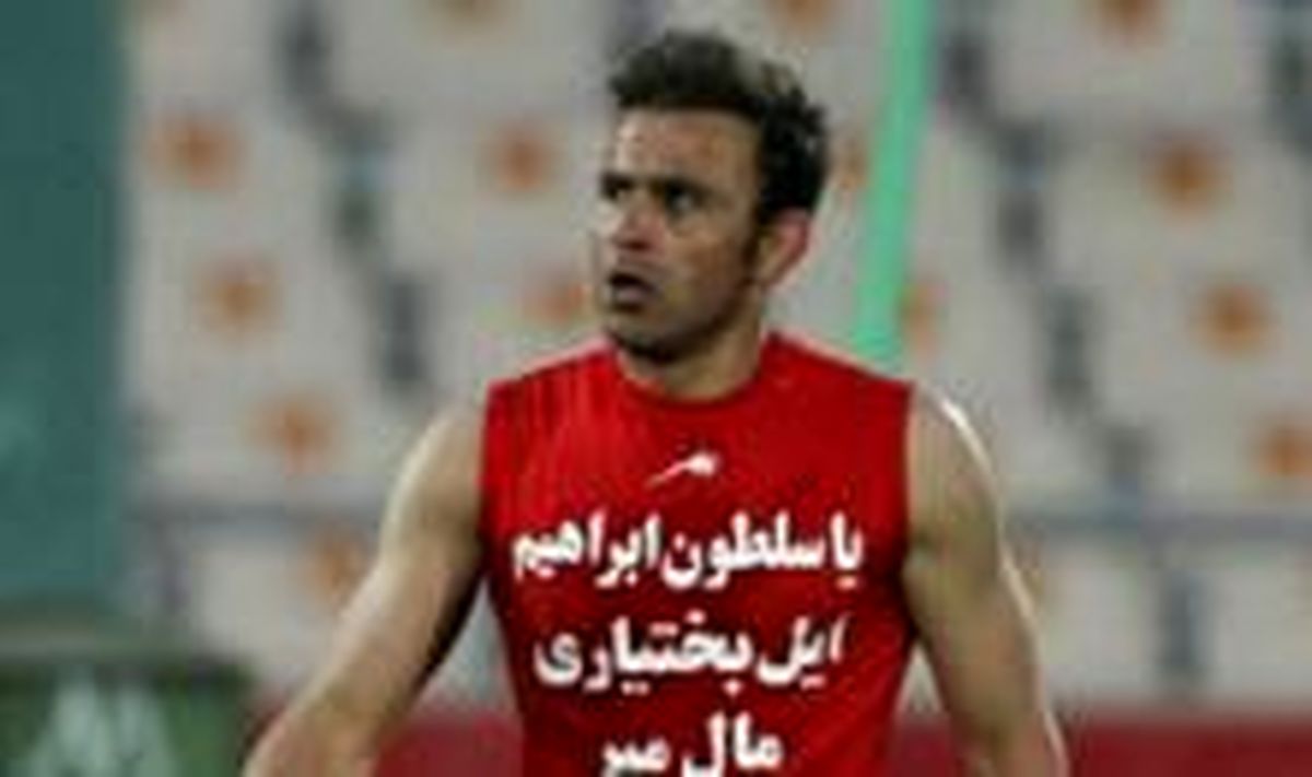محکومیت نفت تهران و رضا نوروزی