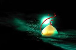 اهمیت اربعین گرفتن برای امام حسین(ع)