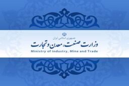 وعده لاریجانی برای بررسی تغییر وضعیت سه هزار بازرس صنعت، معدن و تجارت