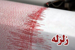 هجدک کرمان لرزید