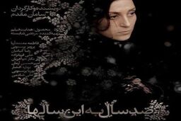 این همه یأس از کجا می آید؟