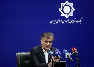 فروش داراییهای بانک سابق آینده اولین اولویت است