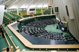 مجلس به برگزاری انتخابات «استانی» و «تناسبی» رای داد