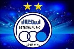 آخرین وضعیت استقلال در نقل و انتقالات