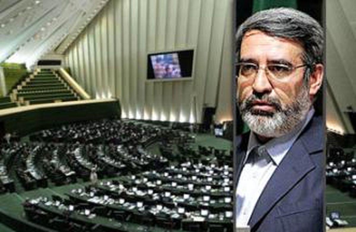 فراخوانی وزیر کشور به صحن علنی مجلس برای توضیح درباره آزادی مرزبانان و دیدارهای هیات اروپایی