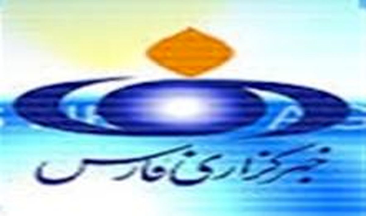 پربحثترین اخبار فارس در روز ۱۴ اردیبهشت + لینک