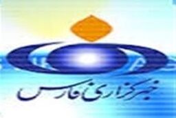 پربحثترین اخبار فارس در روز ۱۴ اردیبهشت + لینک