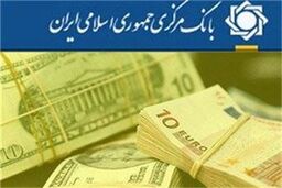 پرداخت ۵میلیارد دلار ارز مرجع به کالاهای اساسی
