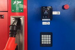 انجام نخستین معامله بنزین سوپر در بورس انرژی/قیمت پایه ۶۵ هزار و ۸۰۰ تومان
