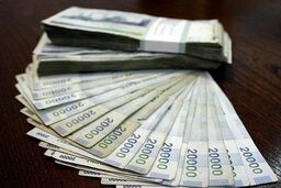 سقف عیدی کارگران مشخص شد