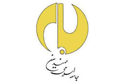 دروغگویی و غرض ورزی سردمداران اروپایی در قطعنامه ضد ایرانی عیان شد