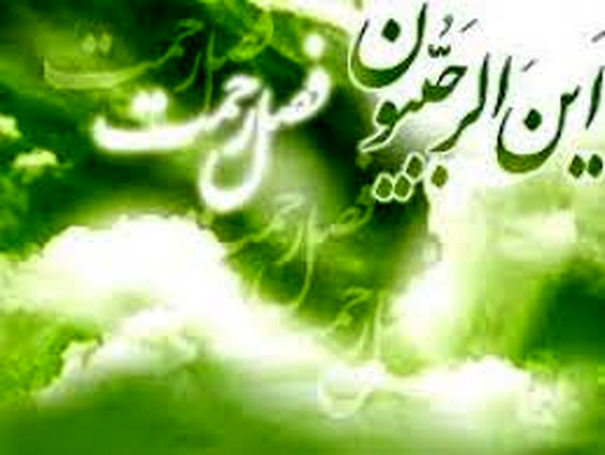 فقط ۱۰ روز فرصت دارید / ثبت نام در لیست …