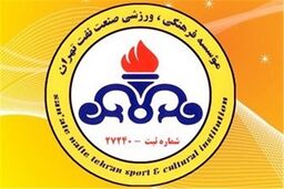 عکس یادگاری پیروزی نفتی ها