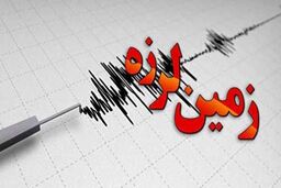 زلزله 4.4 ریشتری در بم 