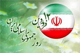 «ما می توانیم» در صدر اهداف ملت ایران قرار دارد