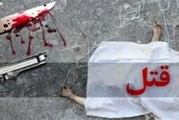 قتل مادرزن با کلاشینکف!
