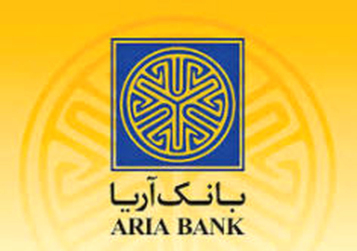 دستور دادستانی به بورس برای استرداد وجوه سهامداران بانک آریا