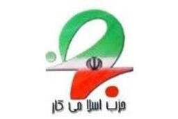 برنامه اصلی حزب اسلامی کار در سال آینده آمادگی برای انتخابات مجلس است