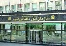 جزئیات میزان مالیات خریداران سکه مشخص شد
