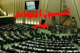 مجلس وصول منابع ارزی بلوکه شده را بررسی می کند