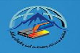 استخدام در صنعت آهن و فولاد بافق
