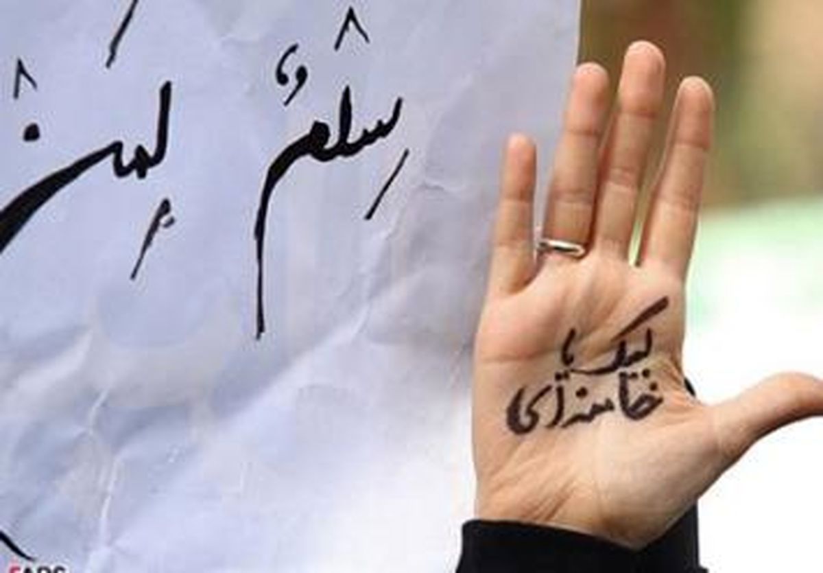 دیدار معلمان نمونه کشور با مقام معظم رهبری در هفته معلم