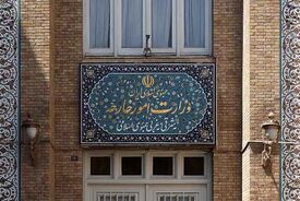 وزارت خارجه مکلف به تهیه بانک اطلاعات ایرانیان خارج از کشور شد