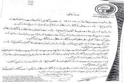 خبیری: مدیرعامل استقلال دروغ می گوید / مرغوبکار را برنگردانند از طریق قانونی عمل می کنیم