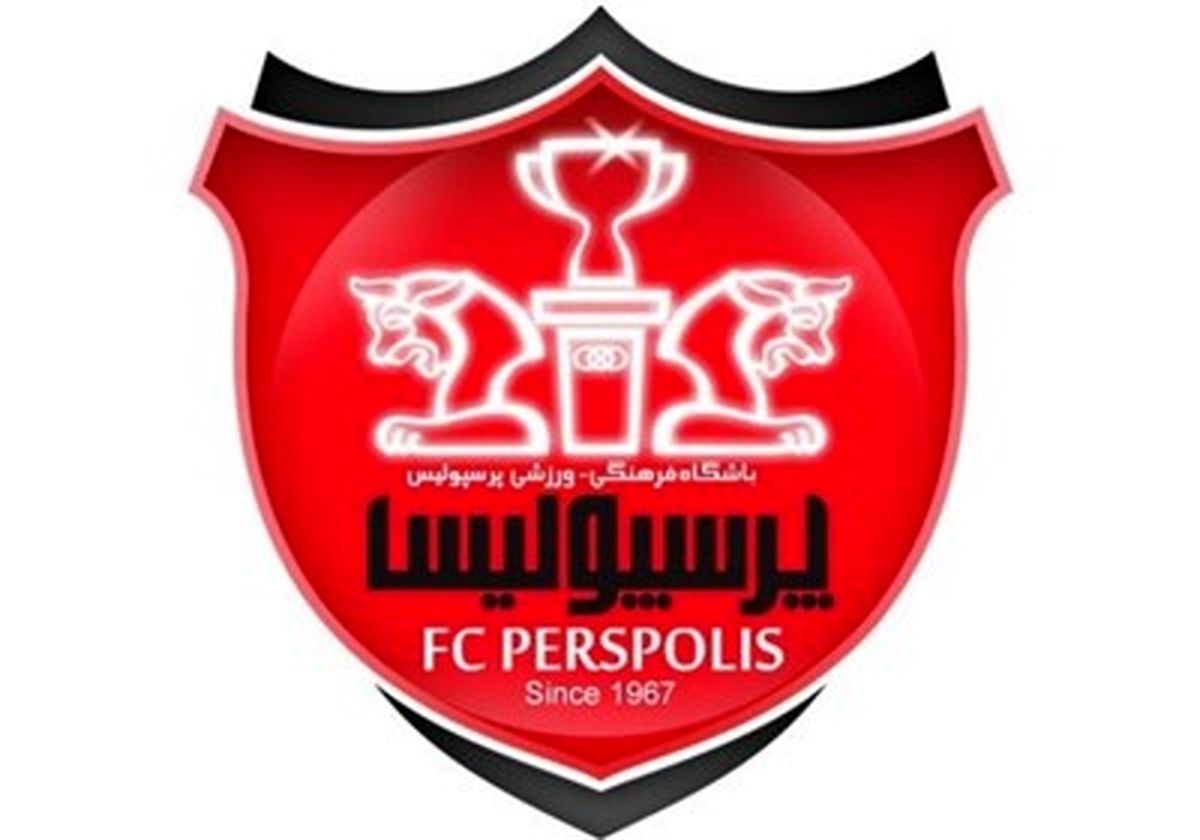 اعتراض به جریمه ۱/۵ میلیاردی پرسپولیس