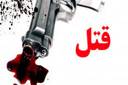 ترور یک قاضی دادگاه در حمله مسلحانه 
