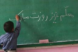 ثبت ۲ اختراع معلم نخبه کرمانشاهی