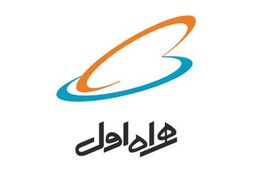هدیه ویژه همراه اول به بانوان