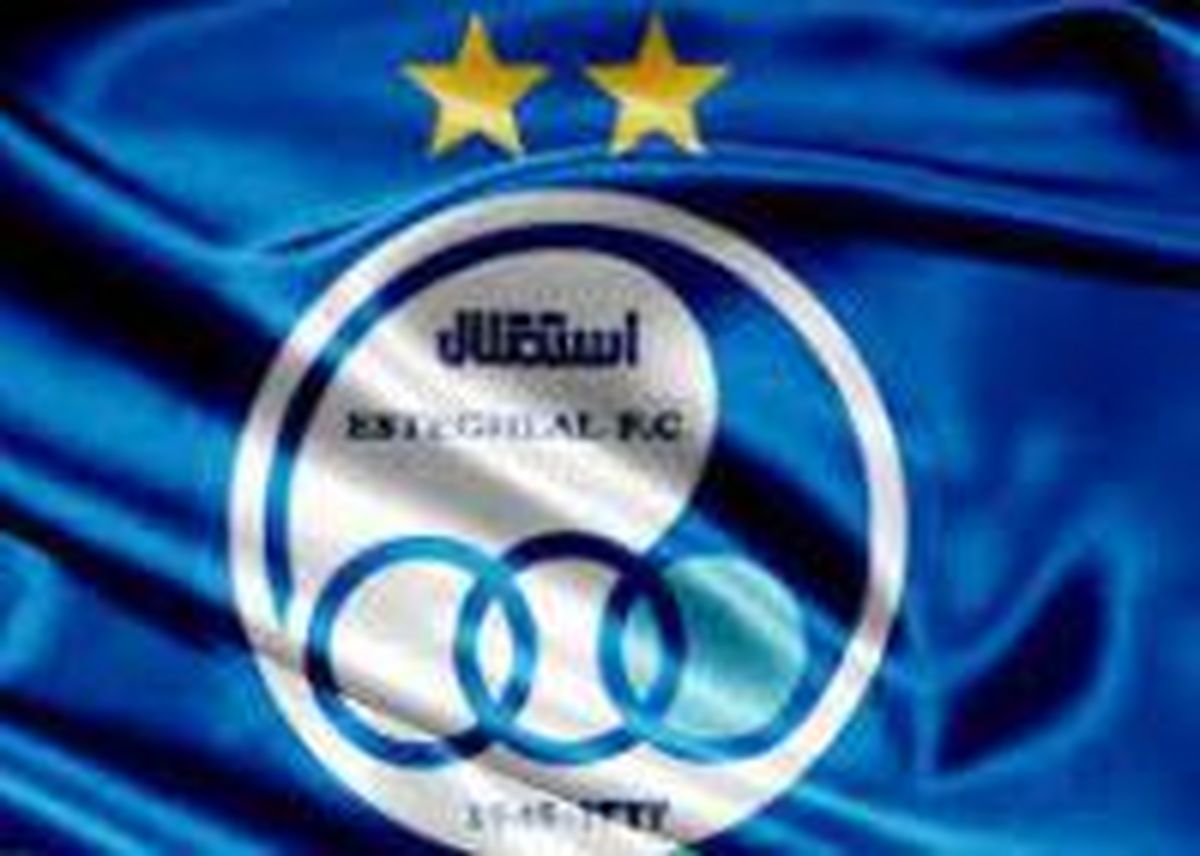 زلزله تغییر بازیکن در استقلال / ذوب آهن به دنبال قلعه نویی