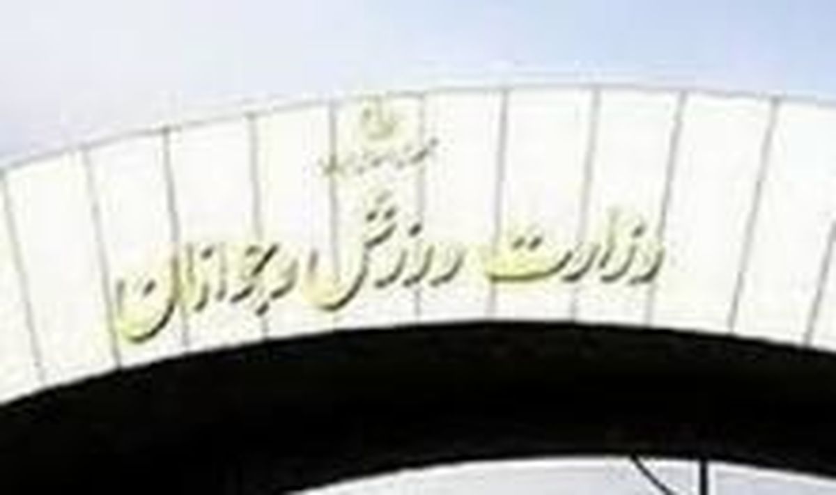 ثبت درخواست کارت پوشش خبری و تصویری وزارت ورزش و جوانان الکترونیکی شد