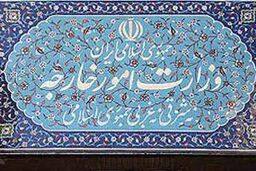 کاردار سفارت بحرین در تهران به وزارت امور خارجه احضار شد