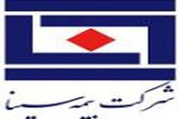استخدام در بیمه سینا سال ۹۳