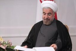 بازتاب سخنرانی روحانی در رسانه‌ های دنیا