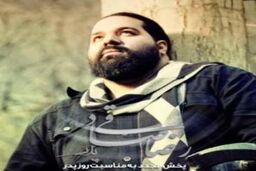 آهنگ رضا صادقی با نام پدر با بالا ترین کیفیت